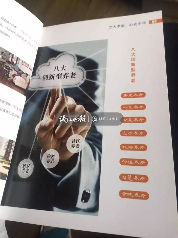 杭州近百位父母3000万积蓄被掏空！母女冲去公司后崩溃：黑压压全是讨钱的