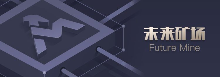 眼见为实——带你走进矿机与矿场