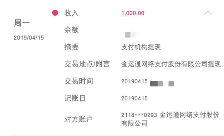 害死好多人命的校园贷又来了！年化利率最高达199%！亲测7家平台，3家成功下款