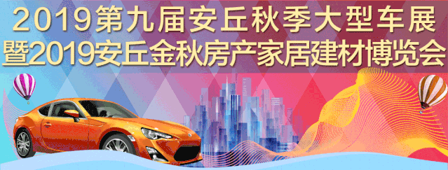 安丘一座新汽车站即将拔地而起！快看最新进度（附现场照）