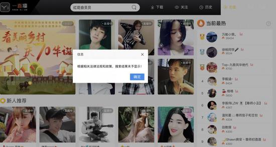 红花会贝贝剁手指是什么情况？怎么回事？终于真相了，原来是这样