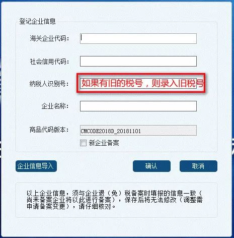 出口退税申报系统,出口退税申报系统在哪里下载