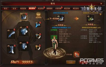 这是我的青春《暗黑大天使》卓越玄冰剑登场