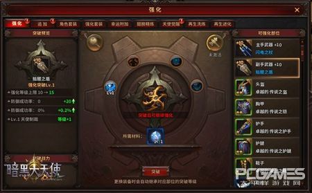 这是我的青春《暗黑大天使》卓越玄冰剑登场
