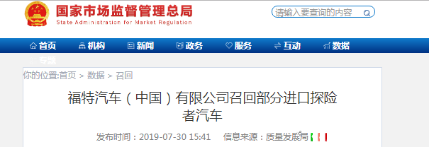 「注意」超70万辆车被召回，多个品牌有你的车吗？
