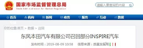「注意」超70万辆车被召回，多个品牌有你的车吗？