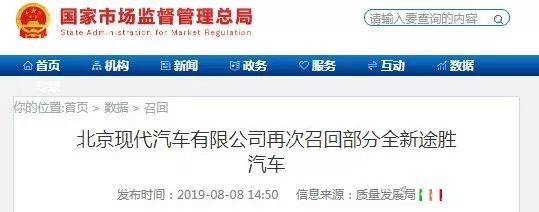 「注意」超70万辆车被召回，多个品牌有你的车吗？