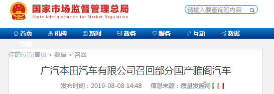 「注意」超70万辆车被召回，多个品牌有你的车吗？