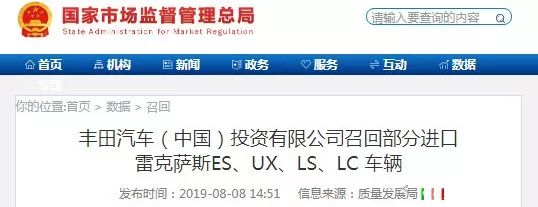 「注意」超70万辆车被召回，多个品牌有你的车吗？