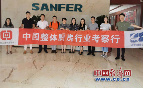 帅丰：创响整体厨房新国货品牌 呼吁企业坚守本心避免恶性竞争