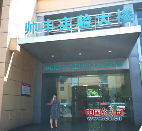 帅丰：创响整体厨房新国货品牌 呼吁企业坚守本心避免恶性竞争