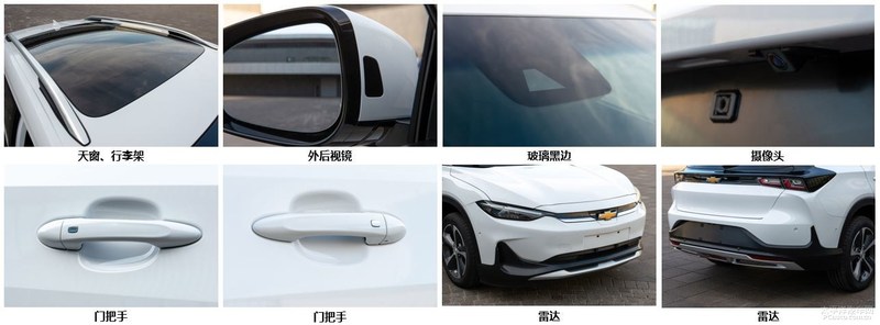 雪佛兰纯电动车MENLO申报图 最大功率110kW