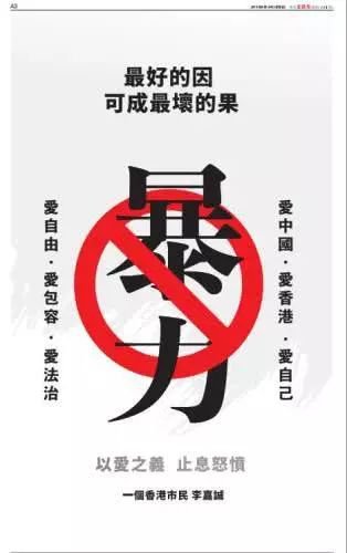 李嘉诚发声！他引用的“黄台之瓜”是什么典故？