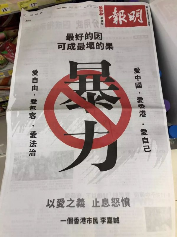 李嘉诚发声！他引用的“黄台之瓜”是什么典故？