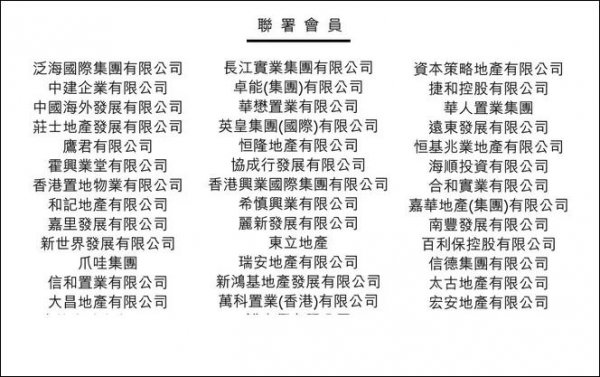 李嘉诚发声！他引用的“黄台之瓜”是什么典故？