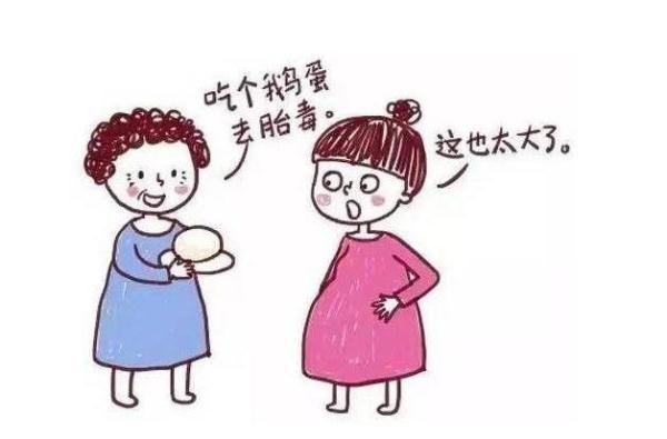 新生儿胎毒是什么