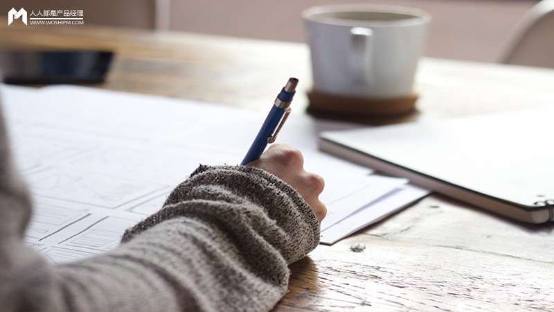 好的产品文案是怎么样的？