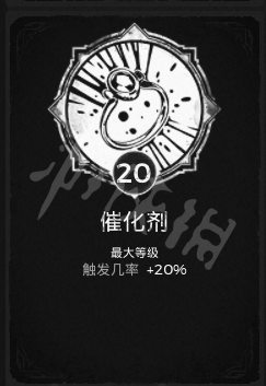 遗迹灰烬重生阿卡里套装详细分析 如何使用这套无敌套装