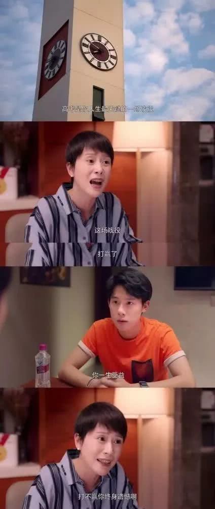 高考前，父母后悔做错了3件事，影响孩子一辈子