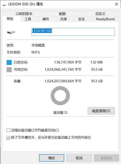 小体积大能量 拯救者NVMe移动固态硬盘评测