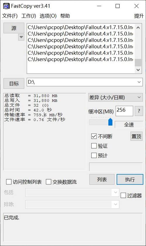 小体积大能量 拯救者NVMe移动固态硬盘评测