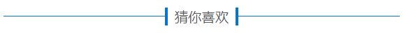 【教育整顿】“树清廉家风、创廉洁家庭”廉政寄语（二）