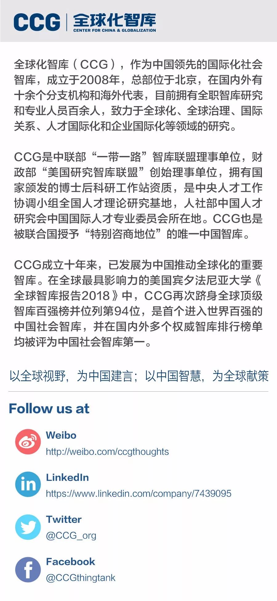 2019全球护照指数最新排名出炉