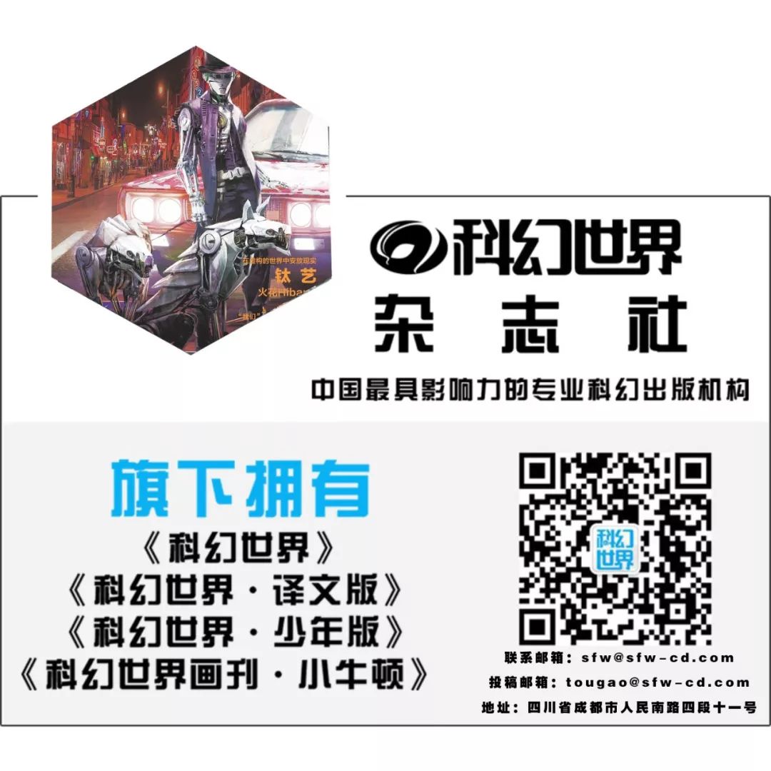 「自序」SF，可不单是科幻小说的简写而已