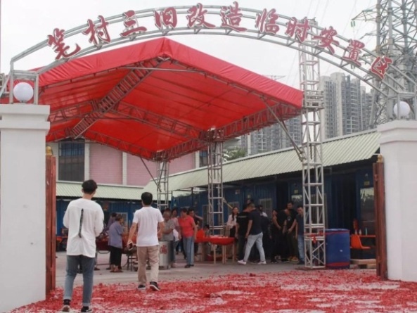 富力集团城市更新项目全力提速 筑造广州人居美好生活