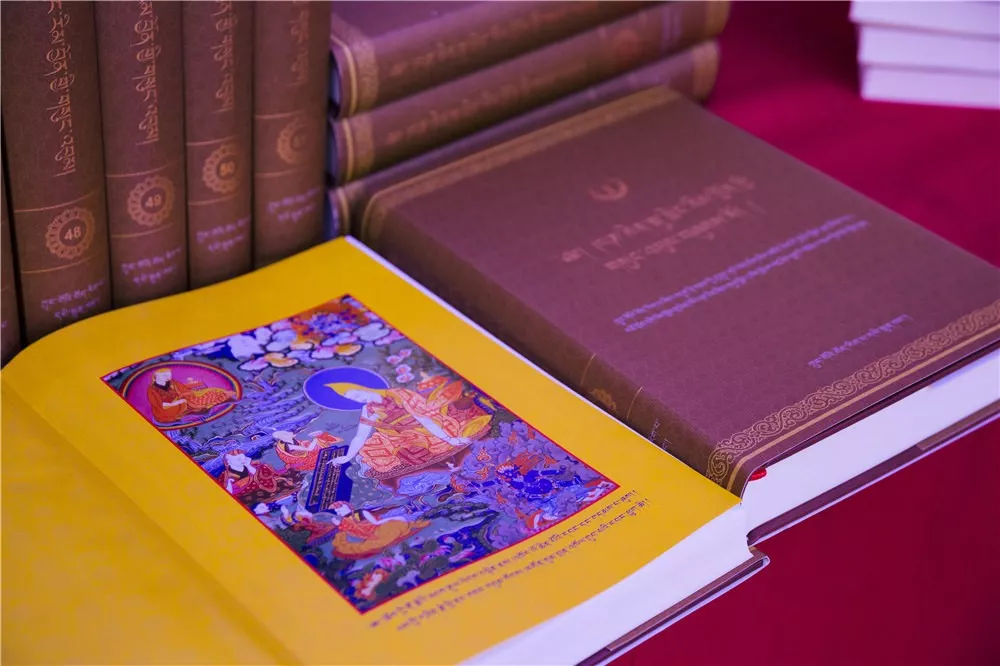 「关注」十一世班禅出席《中华大典·藏文卷》之《历世班禅文集》首发式