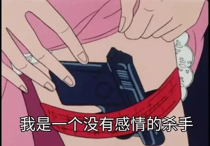 在这里钓凯子的女孩太可怕了