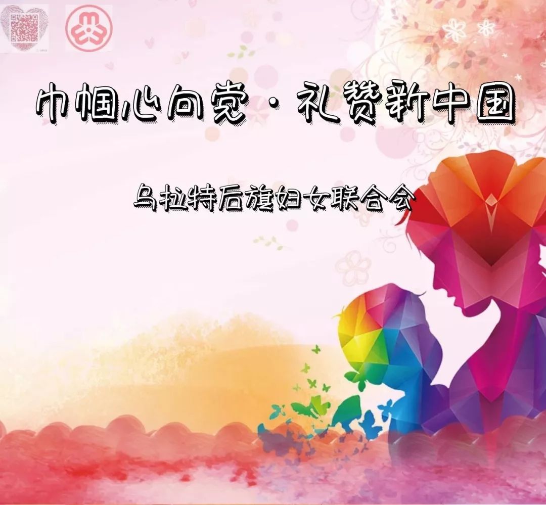 “周末妈妈·周末爱心家庭”招募倡议书