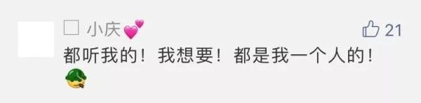 哦，我想咬一口！华凯刚刚准备了这一惊喜，并为国家网民哭泣