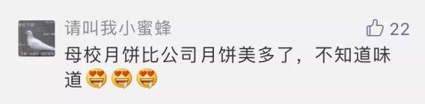 哦，我想咬一口！华凯刚刚准备了这一惊喜，并为国家网民哭泣