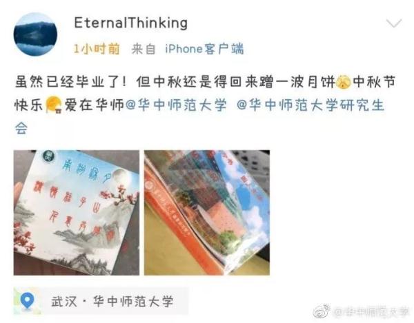 哦，我想咬一口！华凯刚刚准备了这一惊喜，并为国家网民哭泣