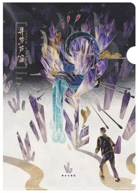 「自序」SF，可不单是科幻小说的简写而已