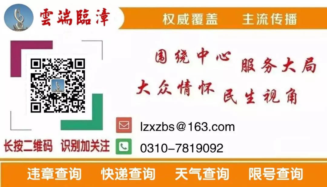 临漳县开展民族团结进步宣传活动！民族宗教知识了解一下 →