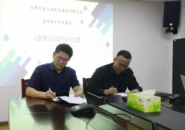 嘉祥落子双流！全新K12学校2022年开校，预计招生3000人