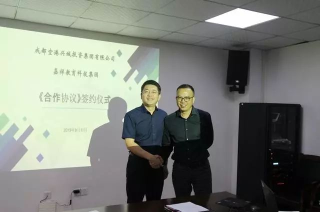 嘉祥落子双流！全新K12学校2022年开校，预计招生3000人