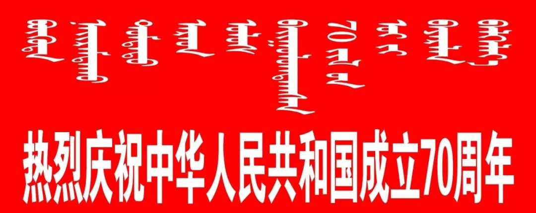 【便民资讯】准格尔旗天盛劳务代理招聘、内蒙古天之娇高岭土招聘、便民信息