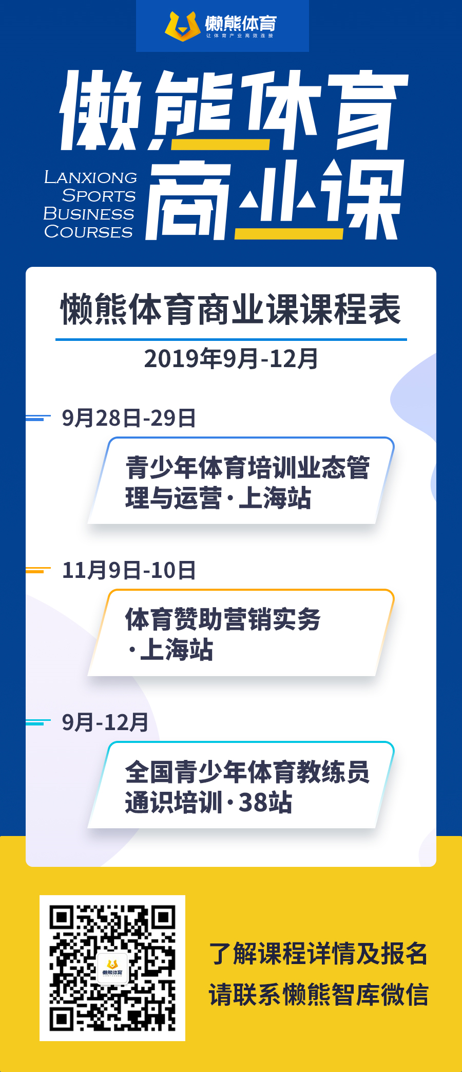 篮球世界杯得分机制(篮球世界杯计时系统如何运作？探索天梭24秒计时器与综合计时计分系统)