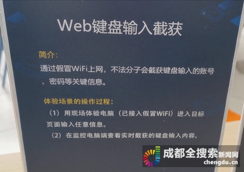 网民必看！你的聊天记录可能正这样在网上直播