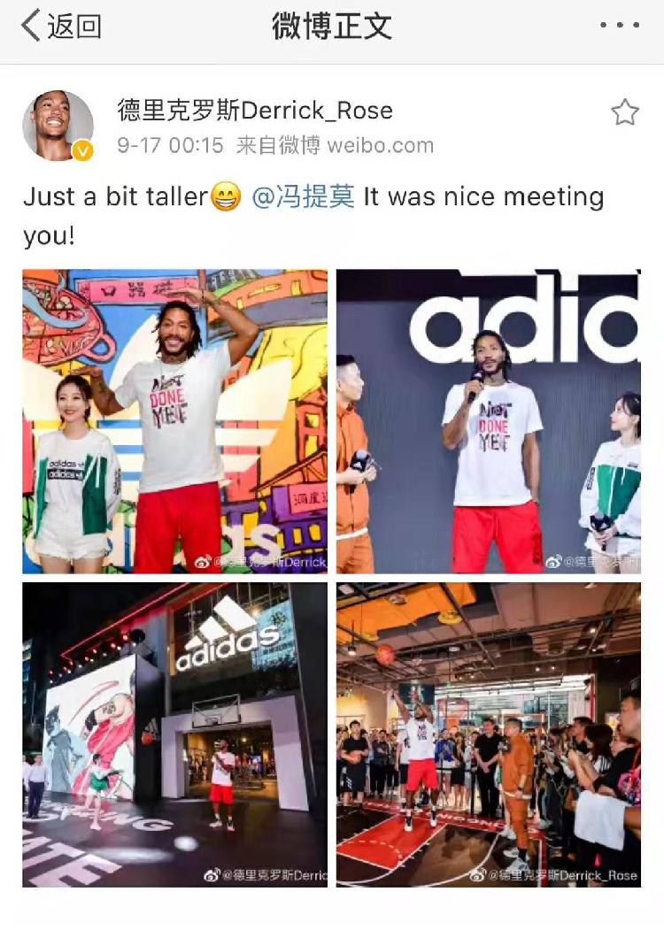 有哪些nba球星到过重庆(NBA球星罗斯亮相重庆受粉丝热捧，与冯提莫可爱互动，抽空还去围观市民打麻将)