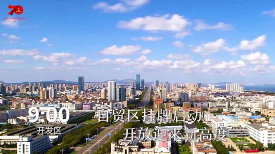 1天24小时，烟台在发生什么……
