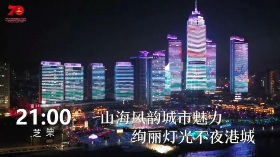 1天24小时，烟台在发生什么……