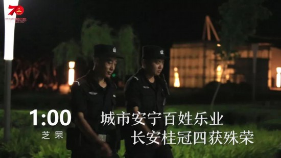 1天24小时，烟台在发生什么……