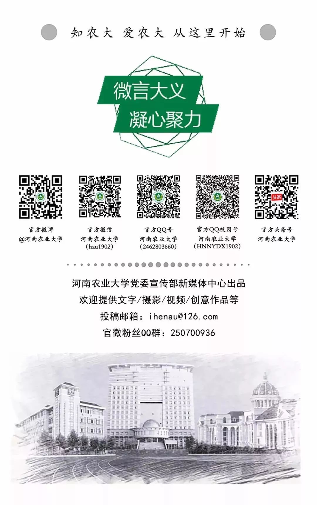 918 | 今天这个日子，每个中国人都要铭记