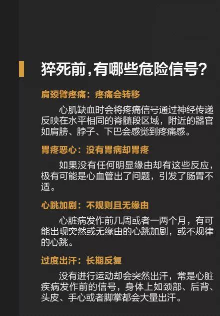 仅38岁！年轻CEO每天只睡3小时，深夜猝死！他生前的这个承诺，看着太心酸