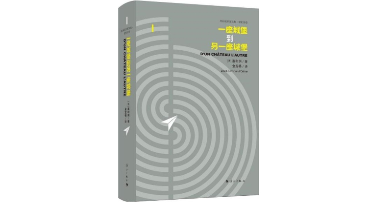 傅雷翻译的作品达多少部（傅雷翻译十部入围终评作品揭晓）