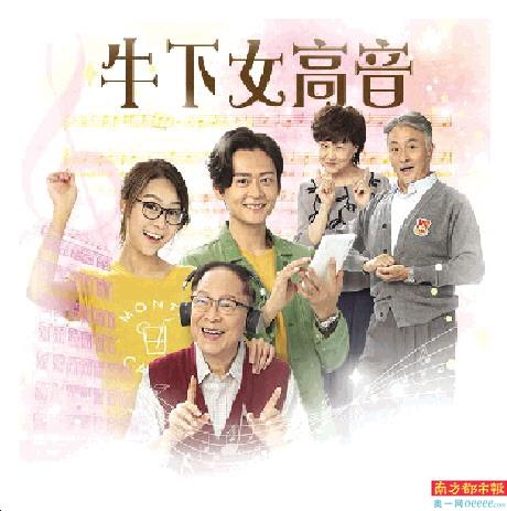 2011橄榄球世界杯是什么生肖(“多功能老婆”活出自我，与惠英红争夺“女主角”“解决师”王浩信显身手，与马国明再战“男主角”)